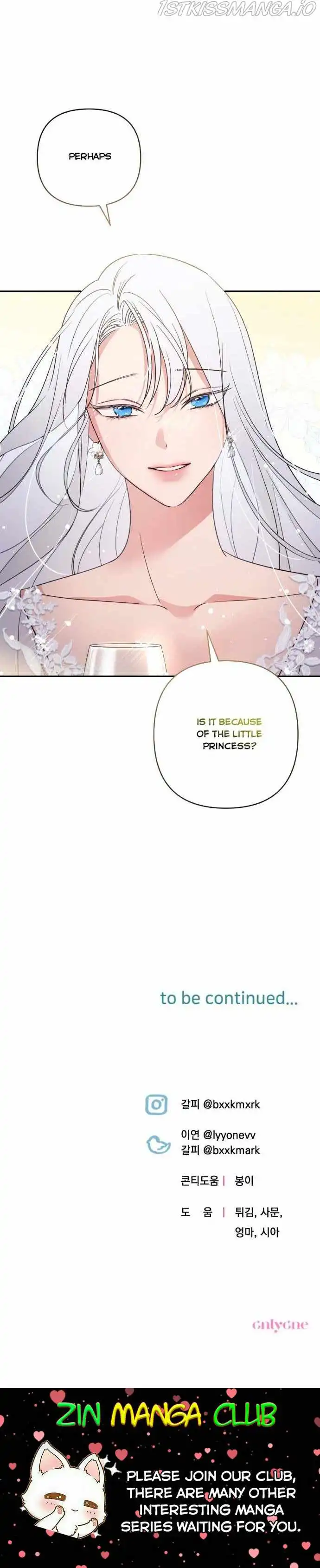 Little Princess Mint [ALL CHAPTERS] Chapter 39.5 22